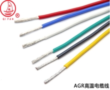 AGR系列高溫電纜線是什么？有什么特性？